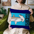 LalaHangeulの撞木鮫(シュモクザメ) Cushion