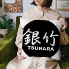 銀竹 (つらら) ショップの銀竹 (TSURARA) ロゴマーク クッション