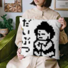 LalaHangeulのだいぶつくん Cushion