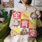 生物＝ケモノのヲ店の全肯定の三猿 タイプＢ１ Cushion