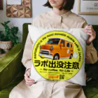 ラポラポのラポ出没注意 Cushion