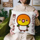 いんこ屋堂のシロハラインコ飼っています Cushion