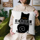 Hurryz HUNGRY BEARの日本柴犬連盟背面シリーズ Cushion