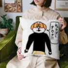 Lets go sauna サウ公/サウナーのLets go sauna/レッツゴーサウナ(サウ公) Cushion