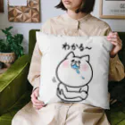 よだれぬこのあいづちぬこ Cushion