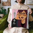 ちゃんみゆのご褒美じゃん！！！！！ Cushion