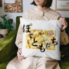 POTATOMODACHIのぽてチーズベーコン Cushion