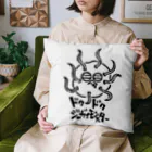 カリツォーのドクドクジャガイモンスター Cushion