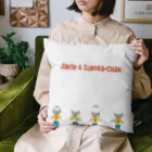 ジェイキーとずぼらちゃんのお店のHELPクッション Cushion