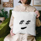 Infinite AtlantisのDJ Hash eyes Cushion