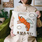 ほわほわしょっぷのえびふらい Cushion