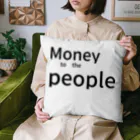 ミラくまのMoney　to　the　people Cushion