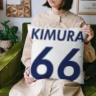 木村昇吾を応援しよう！の背番号は６６　クリケット日本代表木村昇吾 Cushion