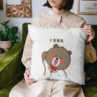 kumasenseiのくま先生 Cushion