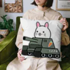 ムンムン&キュピロニウスのアトリエSUZURI店の戦車うさぎさん クッション