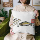 G-HERRINGのブラウントラウト！支笏湖 あらゆる生命たちへ感謝をささげます。 Cushion