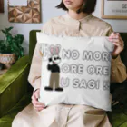 キッズモード某の NO MORE オレオレ う詐欺！ Cushion