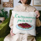 マグロっぴのKatsuwonus pelamis Cushion