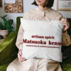 Matsuoka_kensoのKENSO Cushion