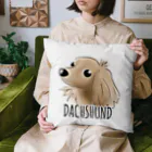 わかばックス工房のダックスちゃん Cushion