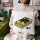 脂身通信Ｚの助六♪230205 Cushion