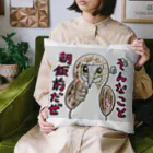 blue_footed_mellのそんなこと朝飯前だぜカツオドリ Cushion