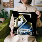 Shinnobuのエニグマ 1 (The Enigma 1) Shinnobu Cushion