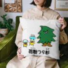 東ぬりえの花粉がつらい杉の木 Cushion