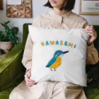 NIKORASU GOの野鳥デザイン「カワセミ」（Tシャツ・パーカー・ETC）） Cushion