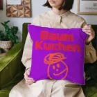 Baum Kuchen【バームクーヘン】のBRAND SMILE®︎ クッション