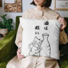 へべれけにゃんこのへべれけにゃんこ Cushion