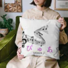 RECIArelaxationsalonのsnackぴゅあ Cushion