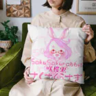 さくさくうさぎのさくさくうさぎの表記色々 Cushion