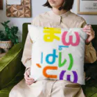 まんぱりとんのまんぱりとん Cushion