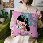 悪者のリテイク‼️だが、愛情はない Cushion