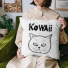 TAKE-TONのKOWAii Cushion