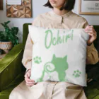 しっぽ堂のOchiri ミントグリーン Cushion