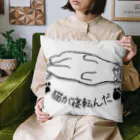 LalaHangeulの猫が寝転んだ Cushion