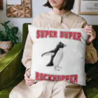 Icchy ぺものづくりのSUPER DUPER ROCKHOPPER Cushion