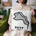 脂身通信Ｚのおさかな♪コスプレ♪タチウオ♪230605 Cushion