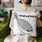 さきりんがつくったやつのさかばんばすぴす Cushion