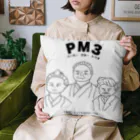 ウチのMEIGENやさんのPM3 〜ペーパーマネートリオ〜 Cushion