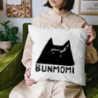 BUNMOMIのブンモミロゴシルエット_2 Cushion