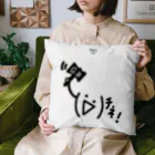 みやかわのみなみちゃんはおこってる！ Cushion