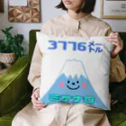 ねぐの富士山 ミナナロ 3776m Cushion