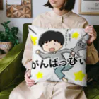 うさぎのしっぽのあ Cushion