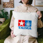 おもしろいTシャツ屋さんのTAIMA 大麻 大麻草 マリファナ cannabis marijuana Cushion