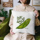 どびんの『菌玉』シリーズ第３弾　ミドリムシ Cushion