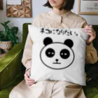 ただの愛香のネコになりたいパンダ Cushion