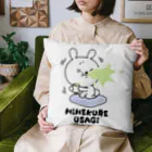 ともぞー(ひねくれうさぎ)のひねくれうさぎ「ぶふぉぉ」 Cushion